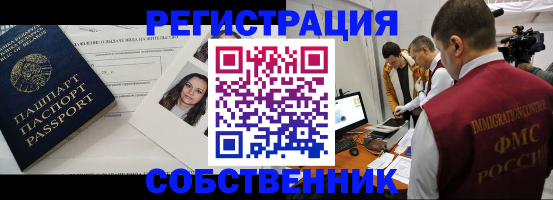 прописка поиск в Талице