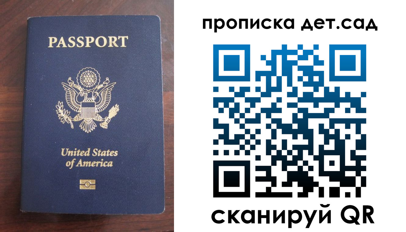 временная регистрация недорого в Талице