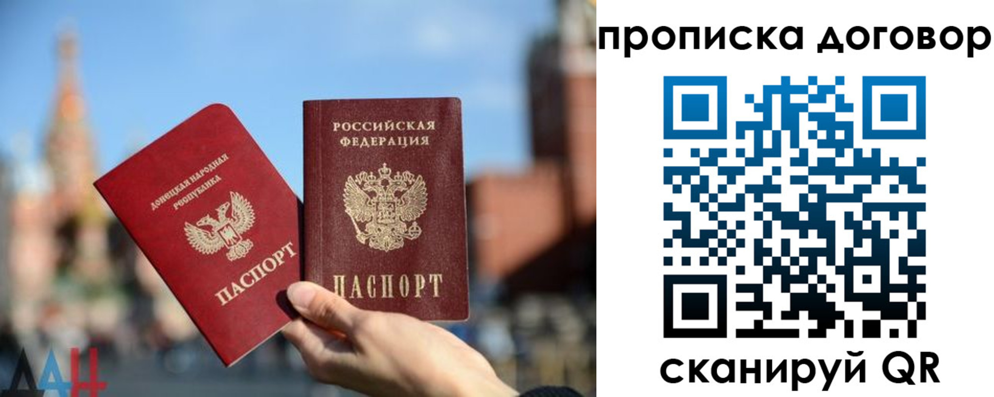 временная регистрация поиск в Талице