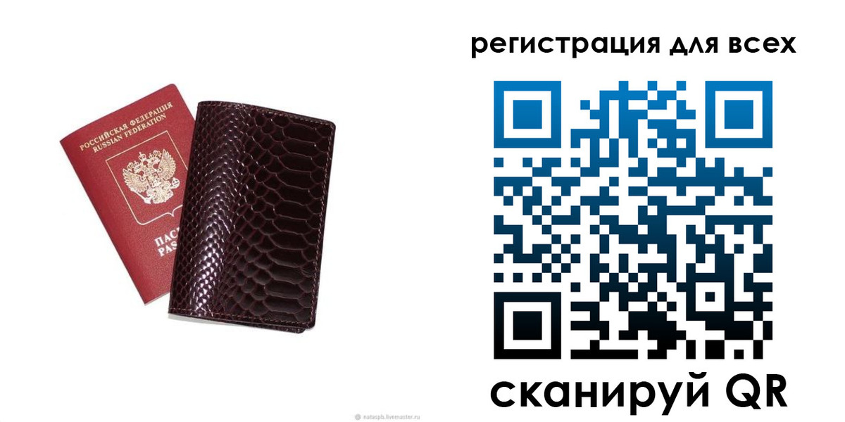 прописка гарантия в Талице
